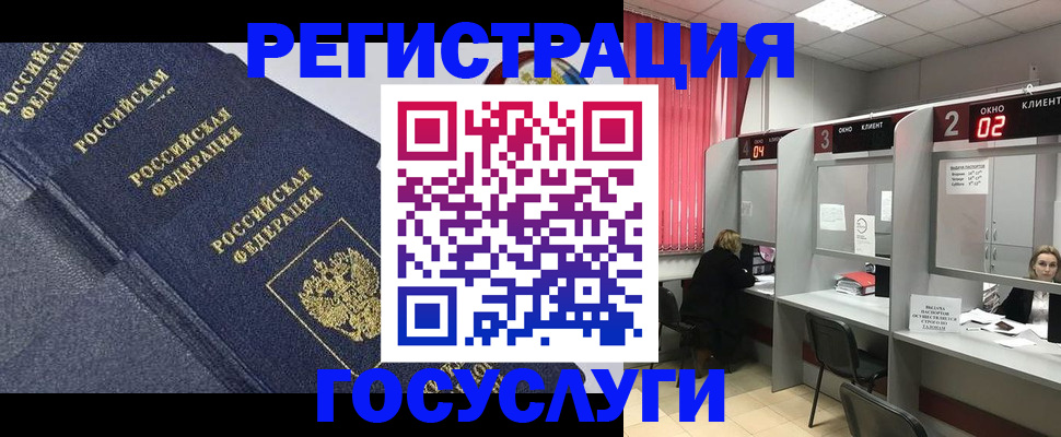 временная регистрация гарантия в Грязовце